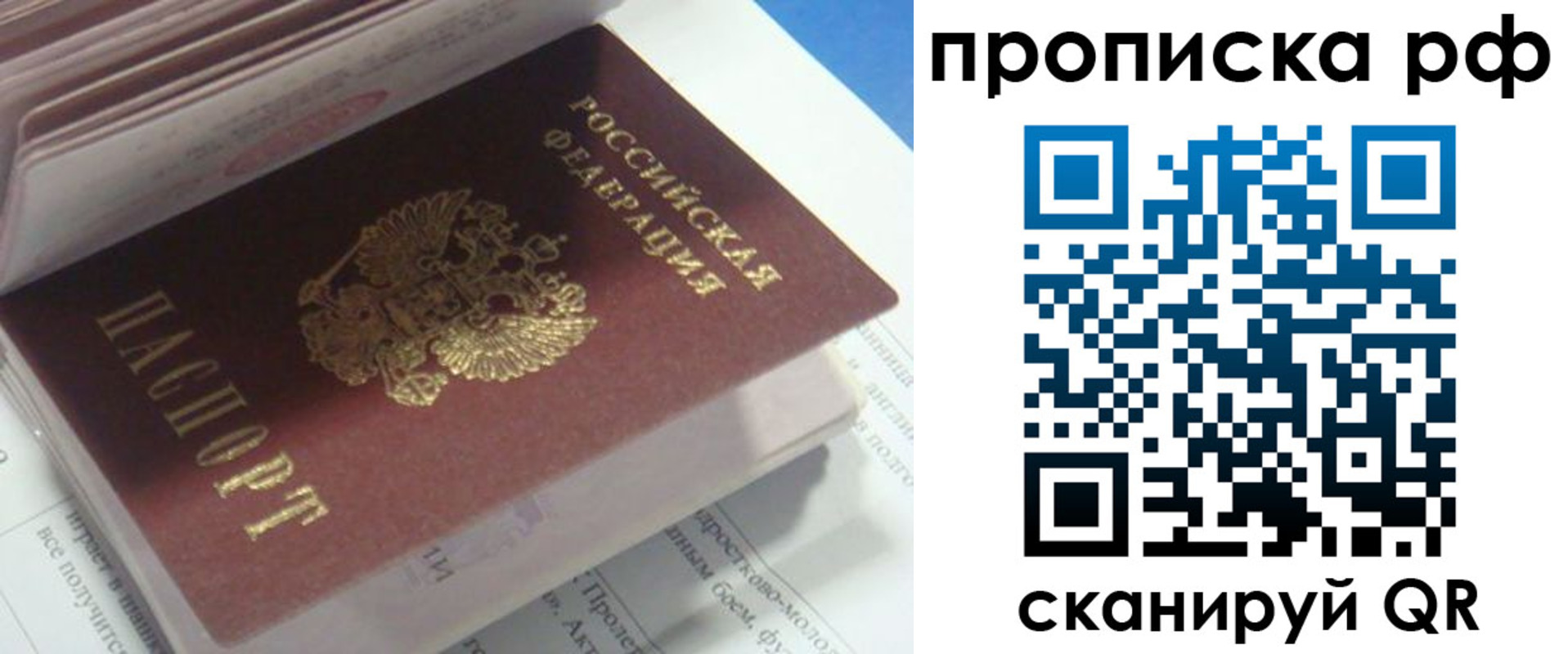 временная регистрация адрес в Калужской области