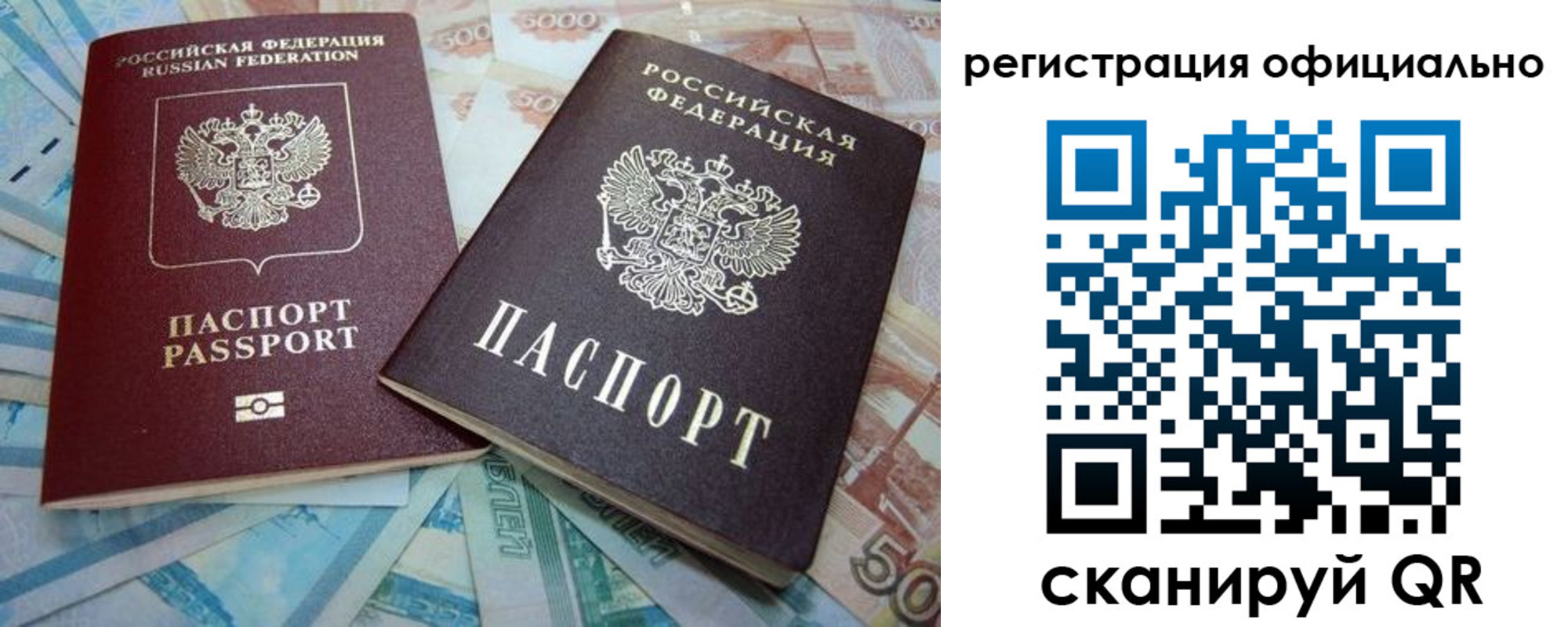 прописка для школы в Калужской области
