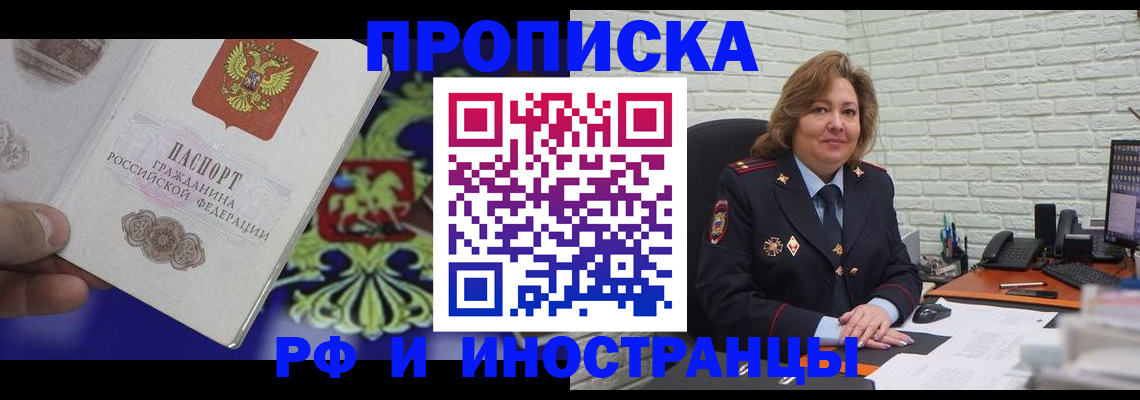 регистрация в Калужской области