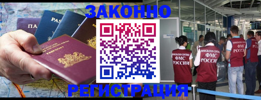 прописка гарантия в Калужской области